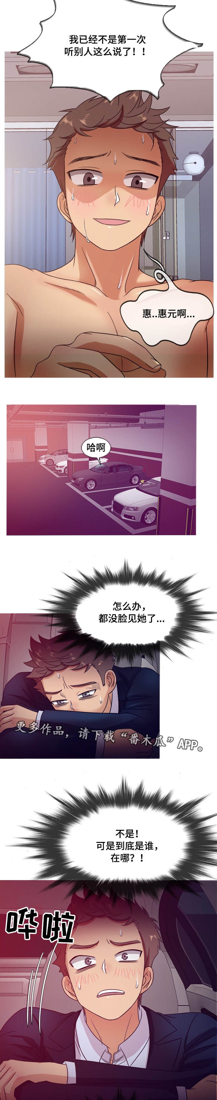 第10章：证据
