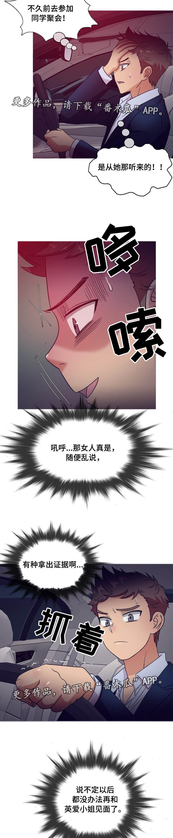 第10章：证据