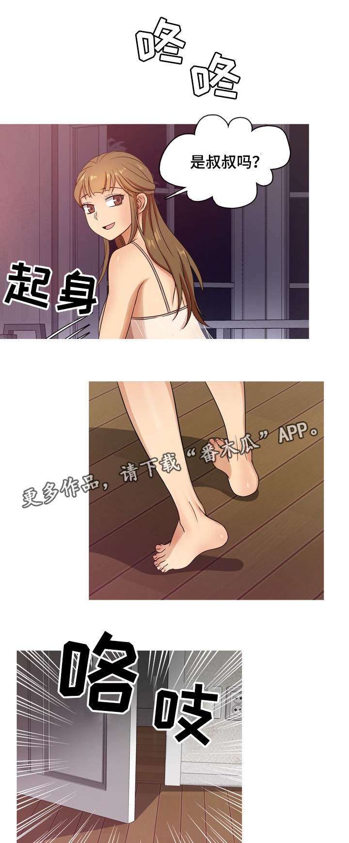 第10章：证据