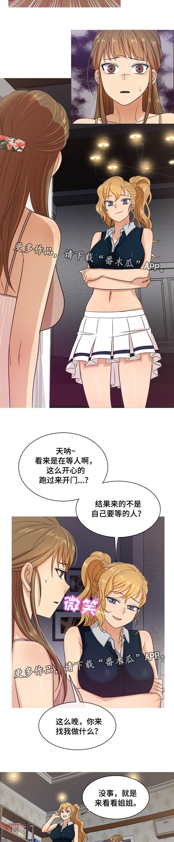 第10章：证据