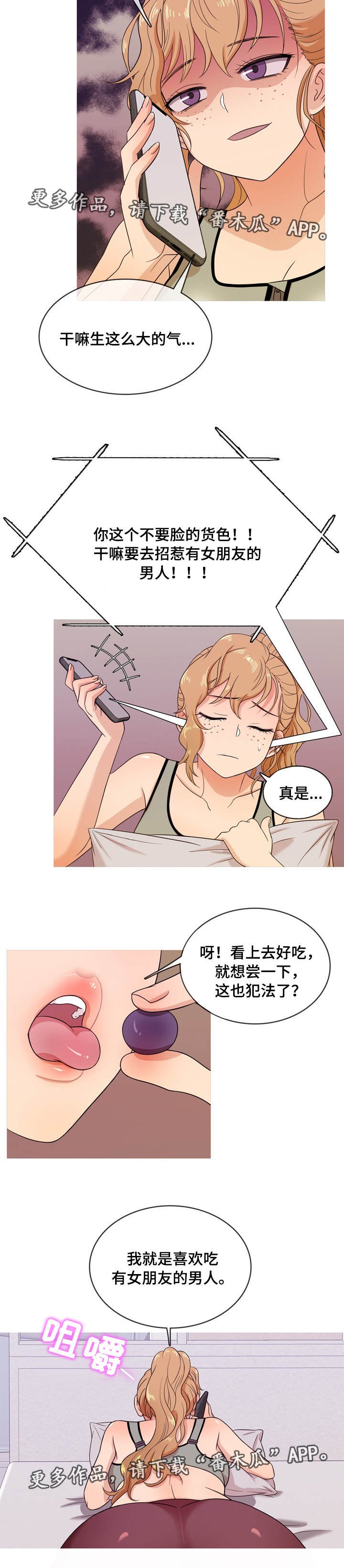 第11章：失望