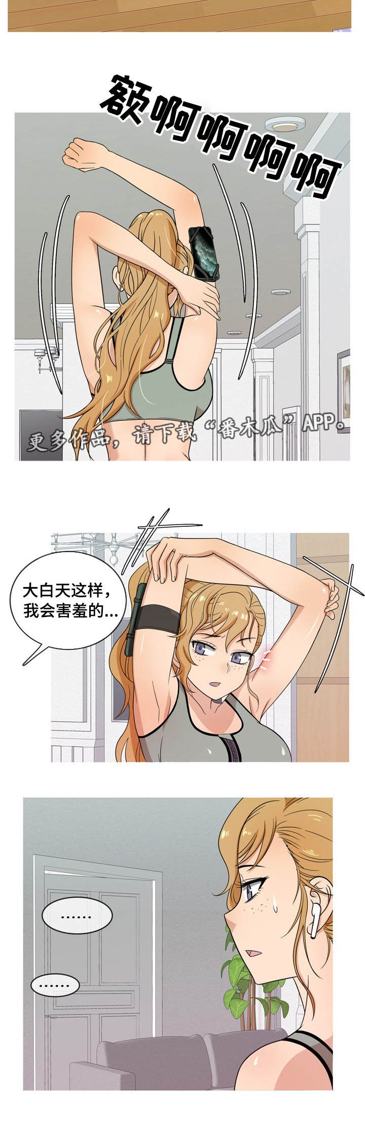 第11章：失望