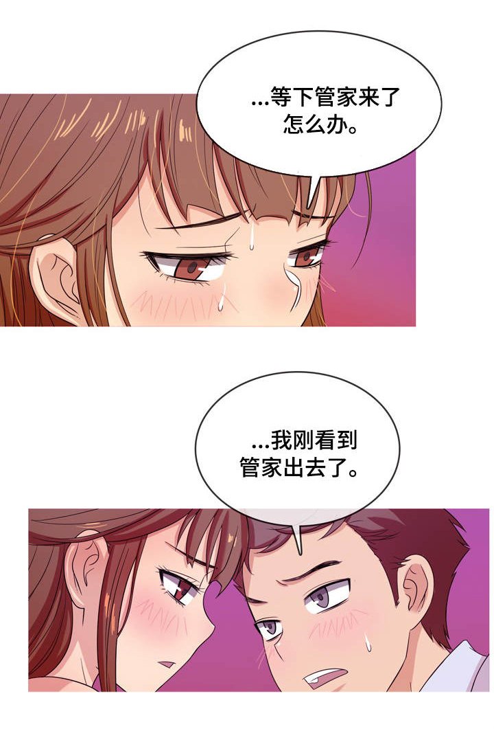 第12章：故意