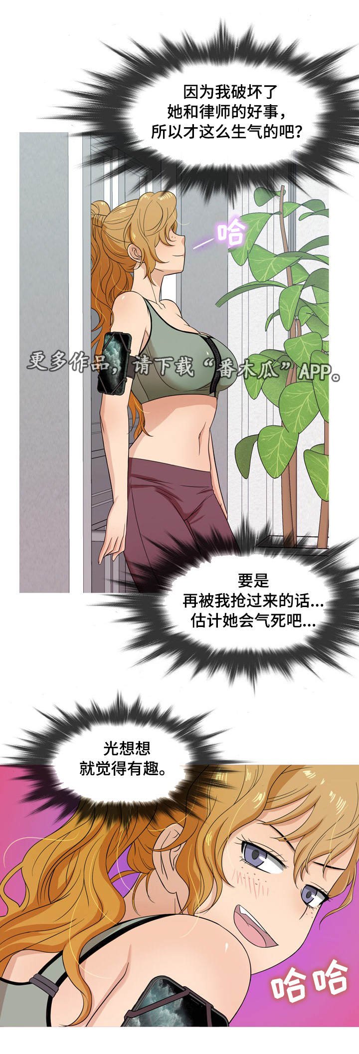第12章：故意