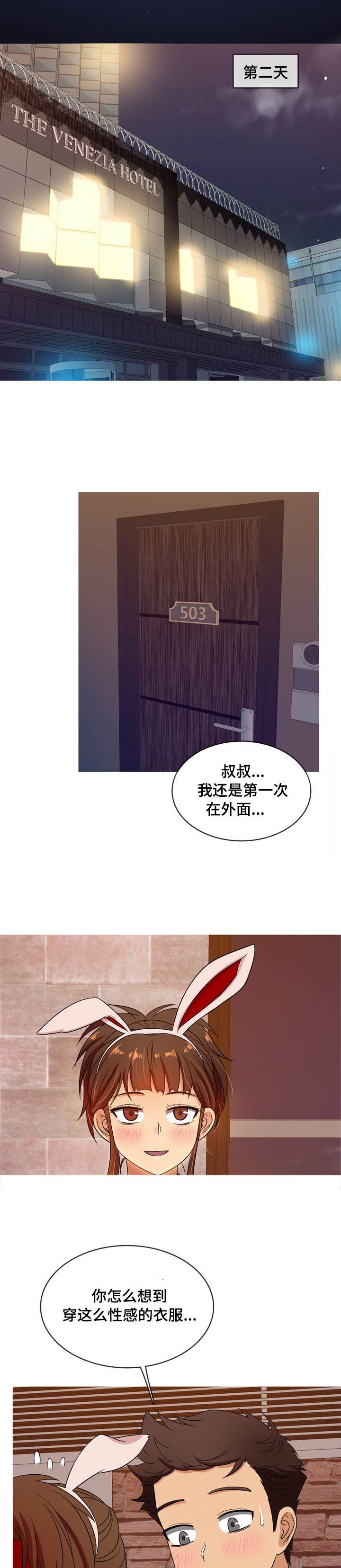 第13章：分手