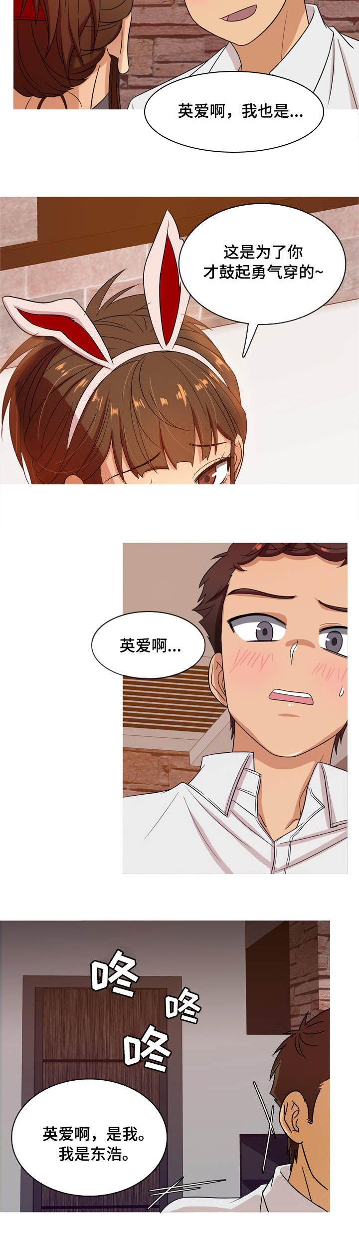 第13章：分手