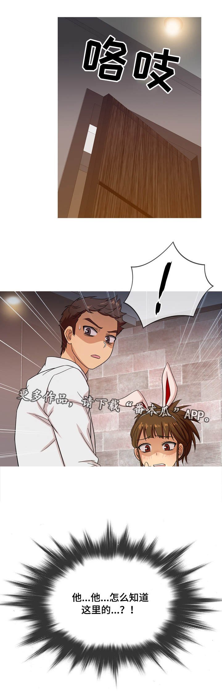 第13章：分手