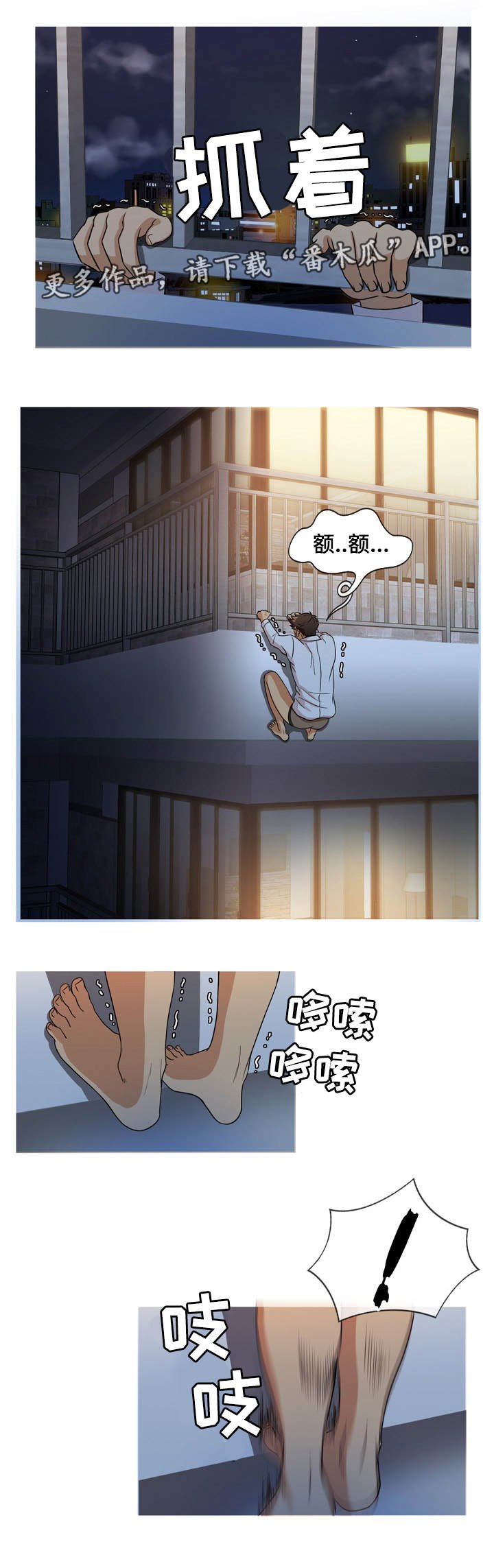 第13章：分手