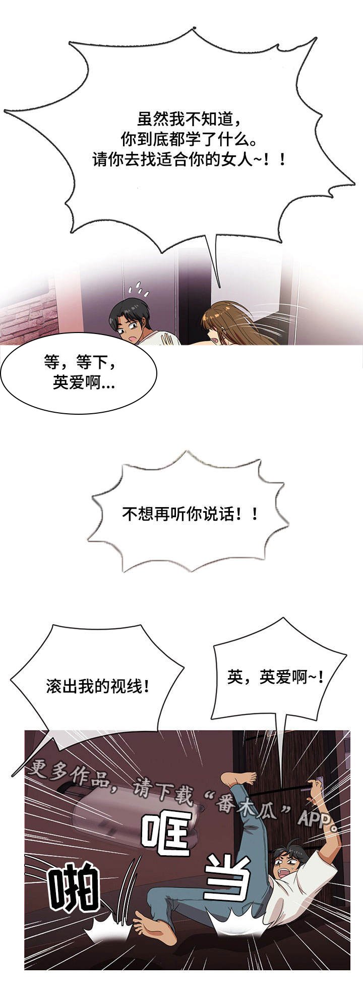 第14章：预感