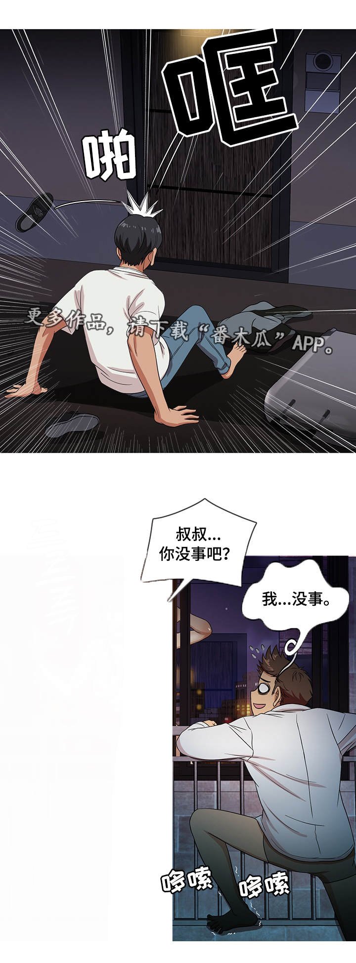 第14章：预感
