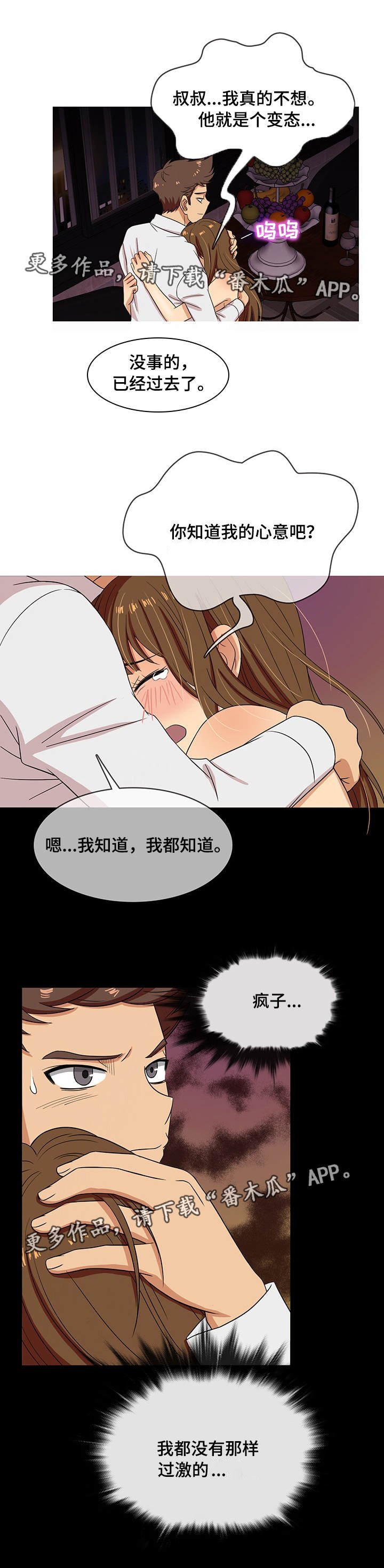 第14章：预感