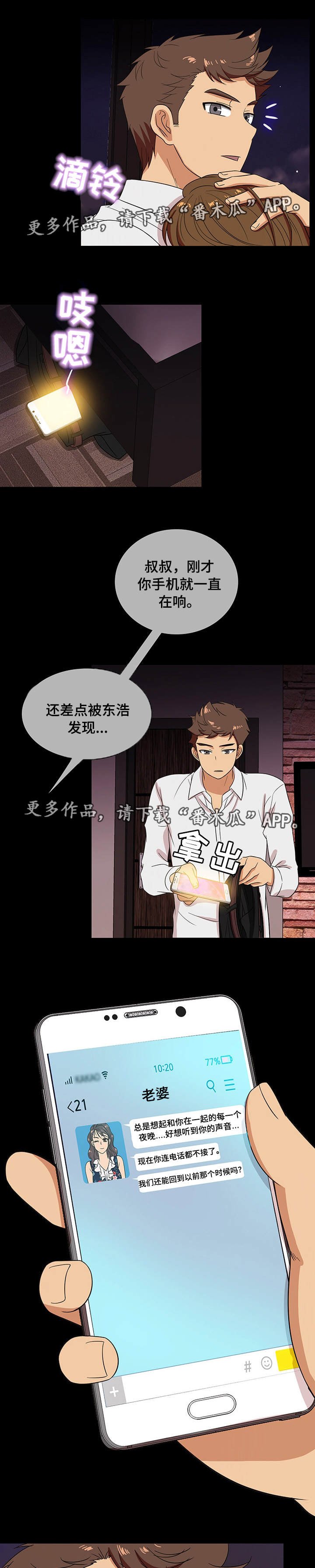 第14章：预感