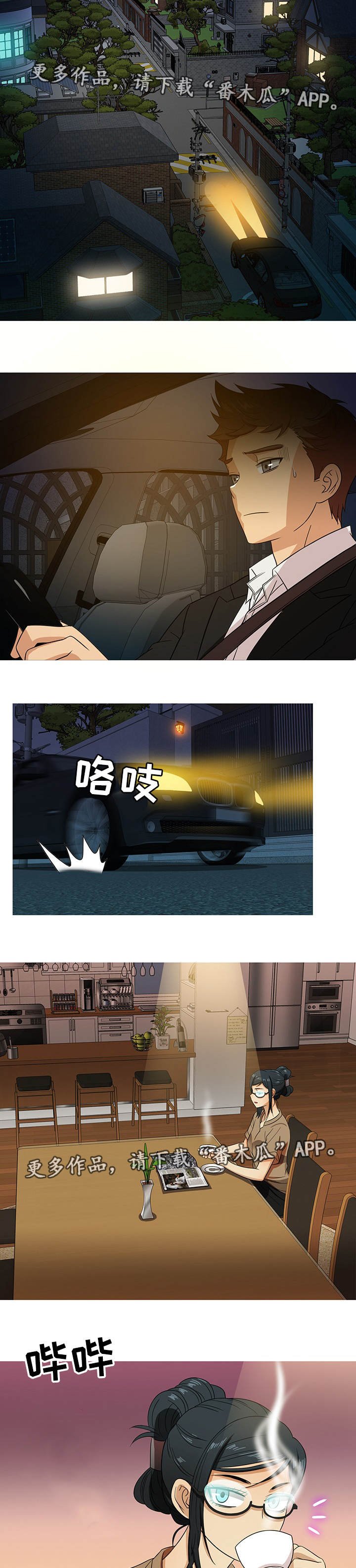 第14章：预感