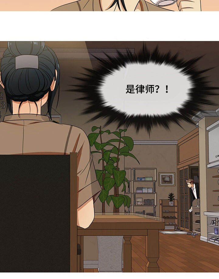 第14章：预感
