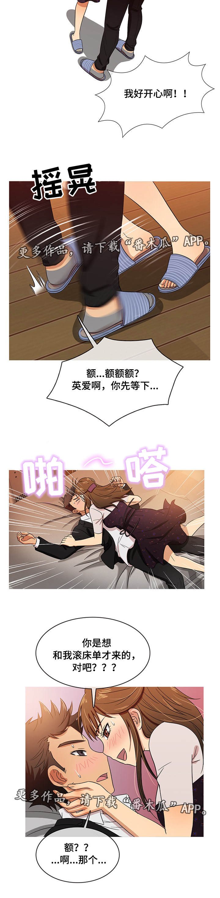 第16章：告别