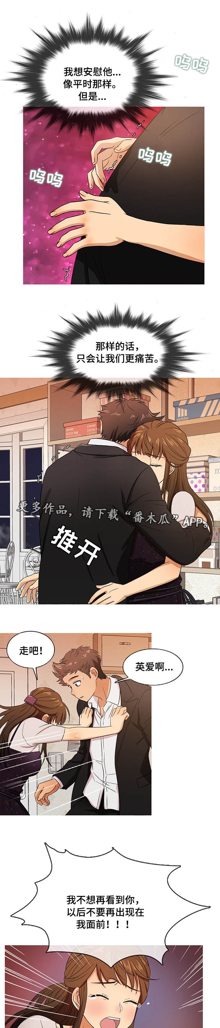 第17章：终章