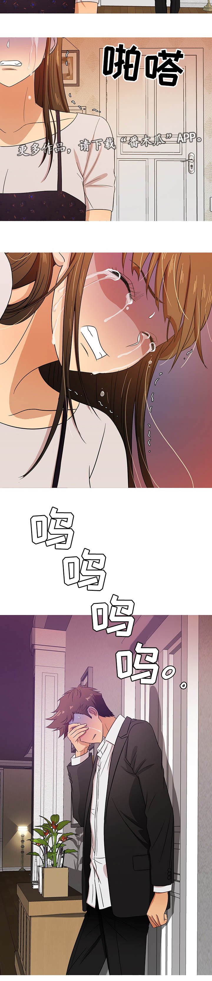 第17章：终章