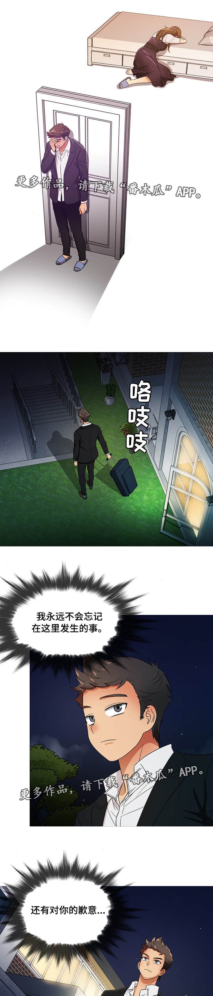 第17章：终章