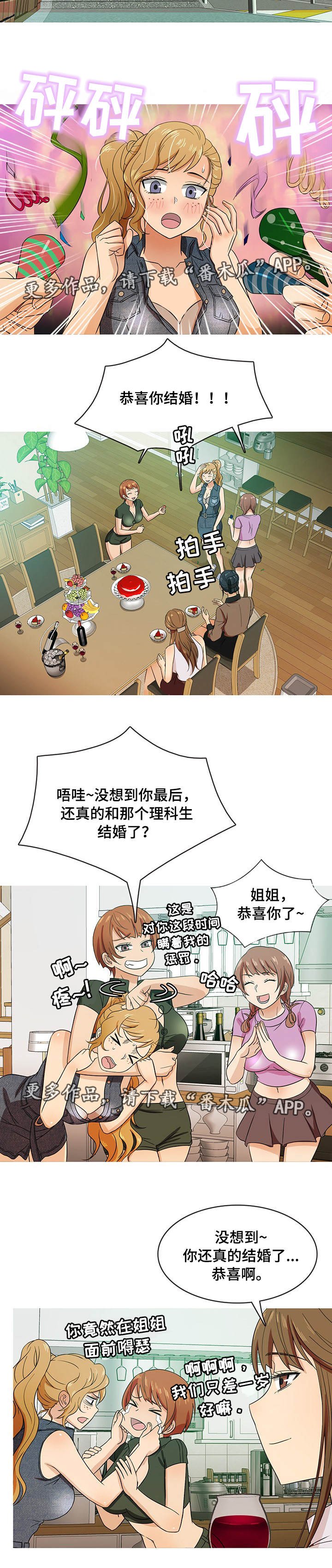 第17章：终章