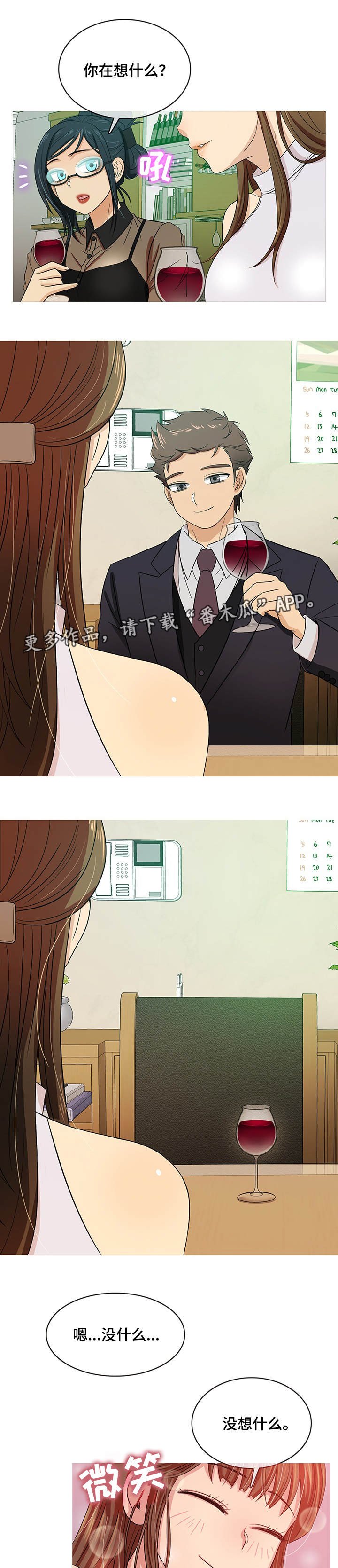 第17章：终章