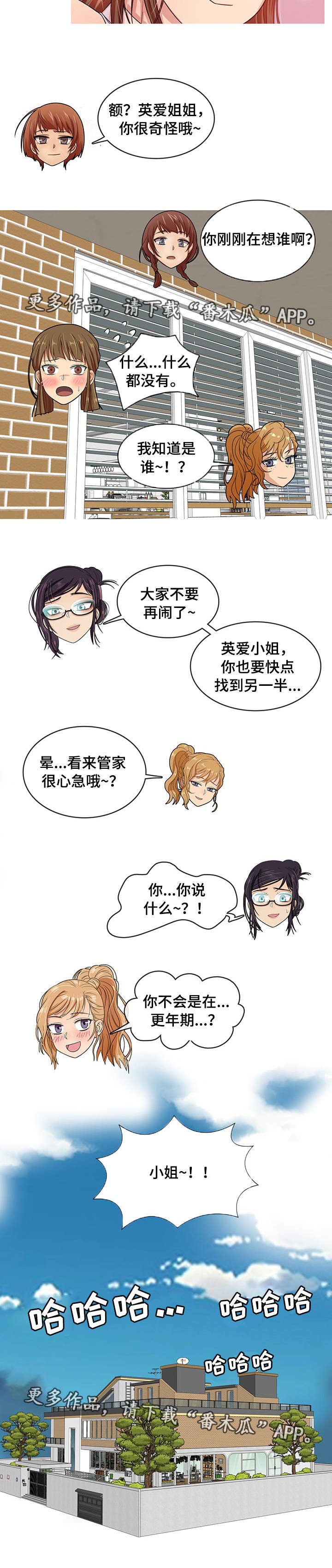 第17章：终章