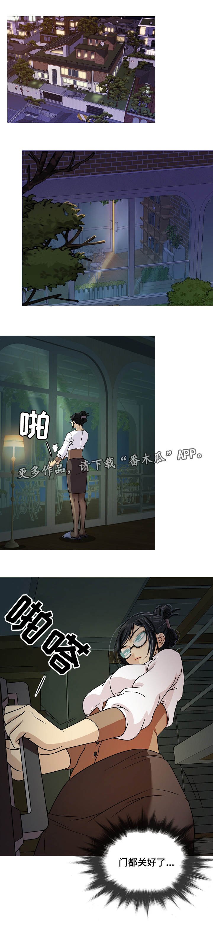 第4章：发现