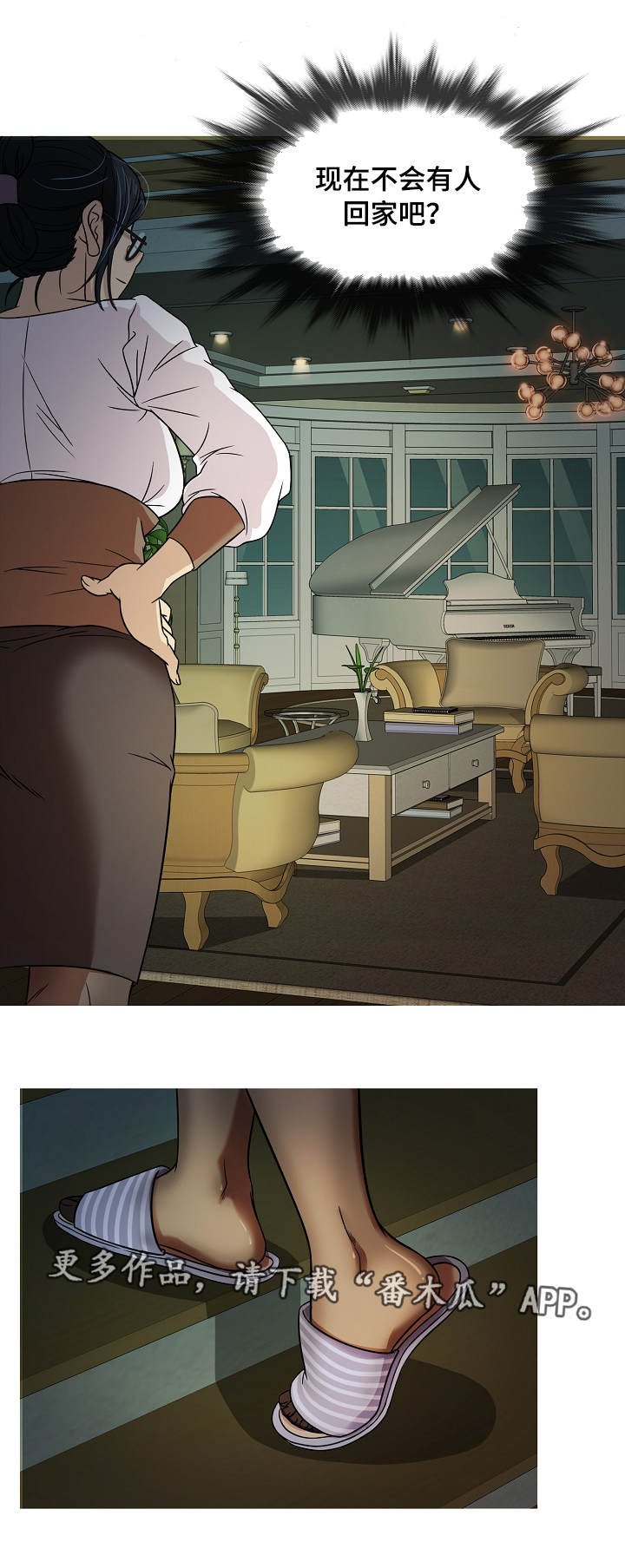 第4章：发现