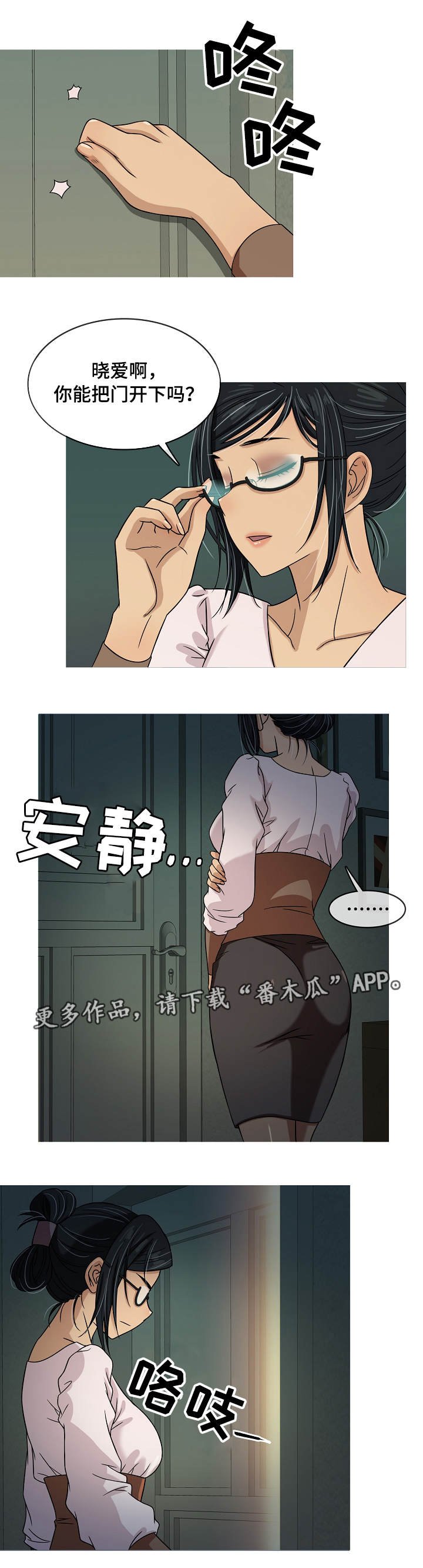 第4章：发现