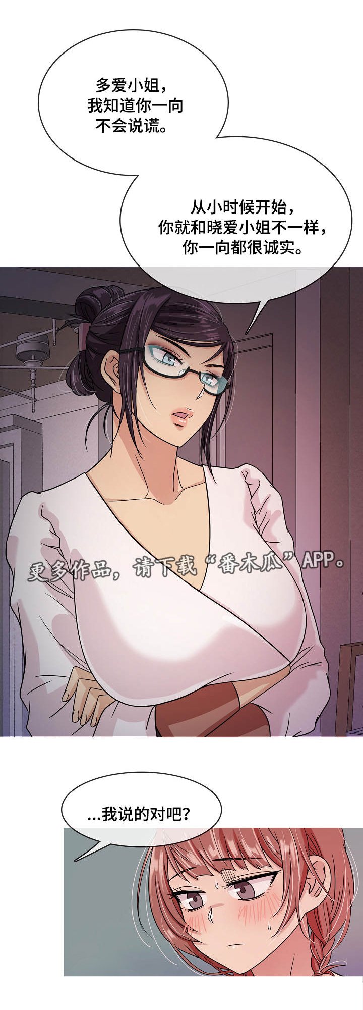 第4章：发现