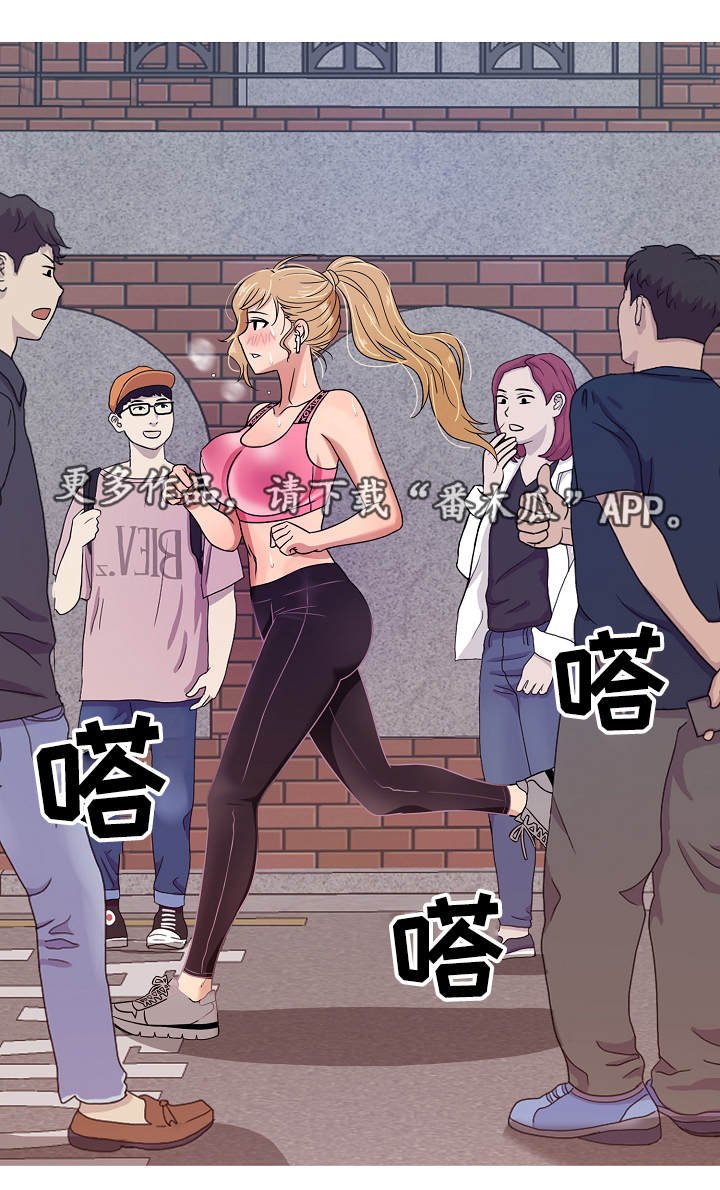 第5章：属于