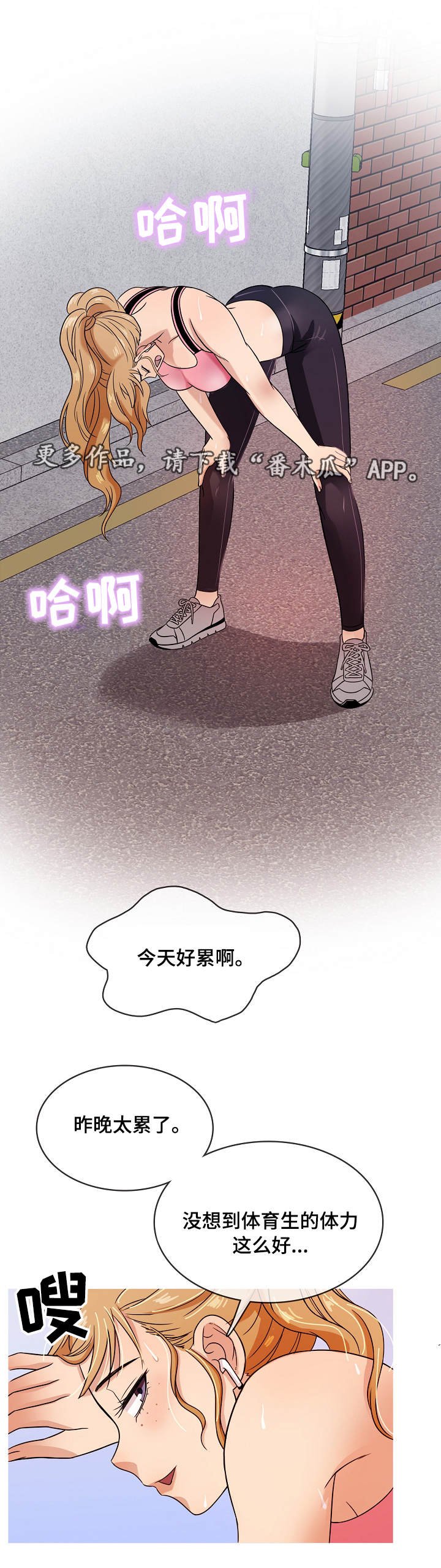 第5章：属于
