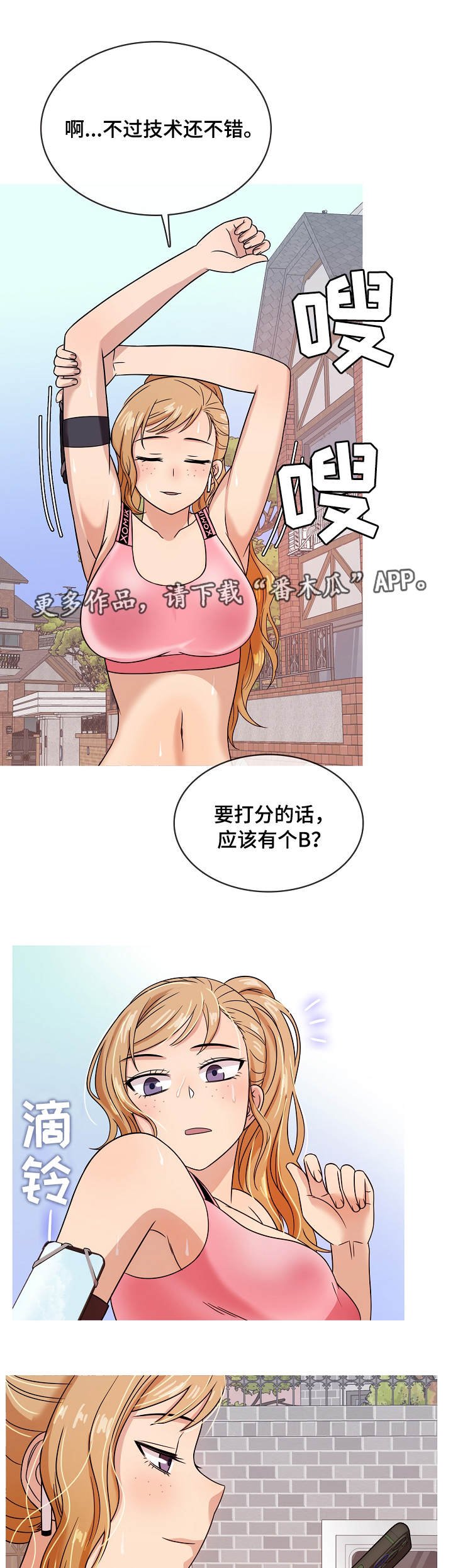 第5章：属于