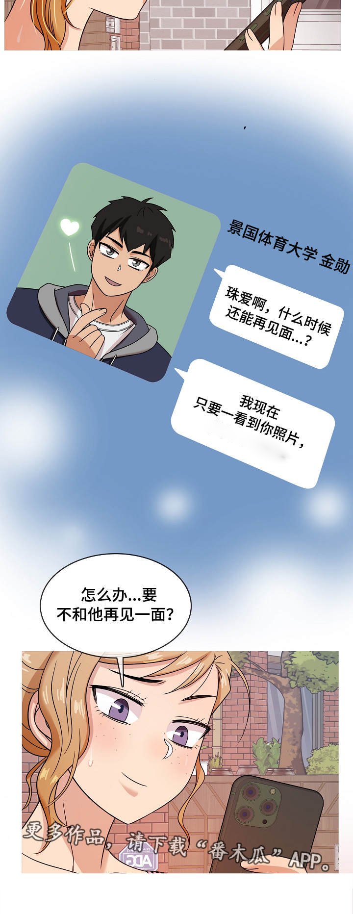 第5章：属于