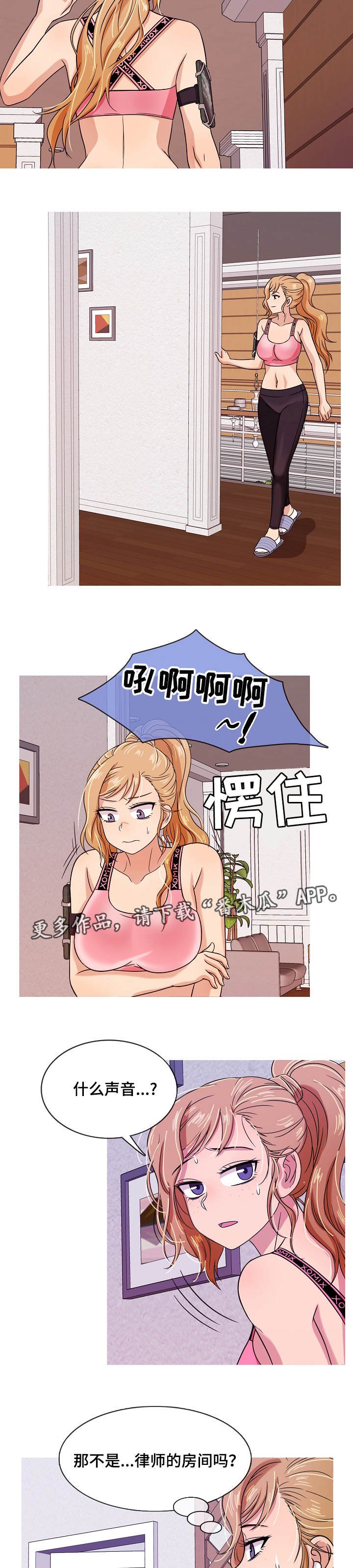 第6章：书房