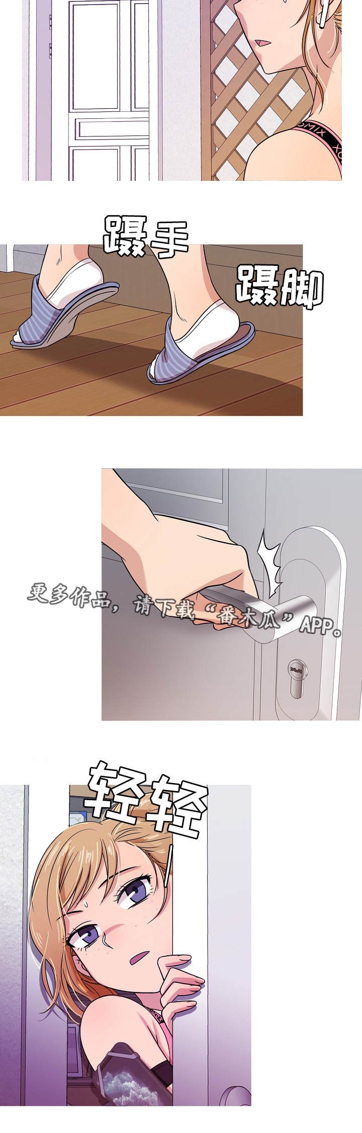 第6章：书房