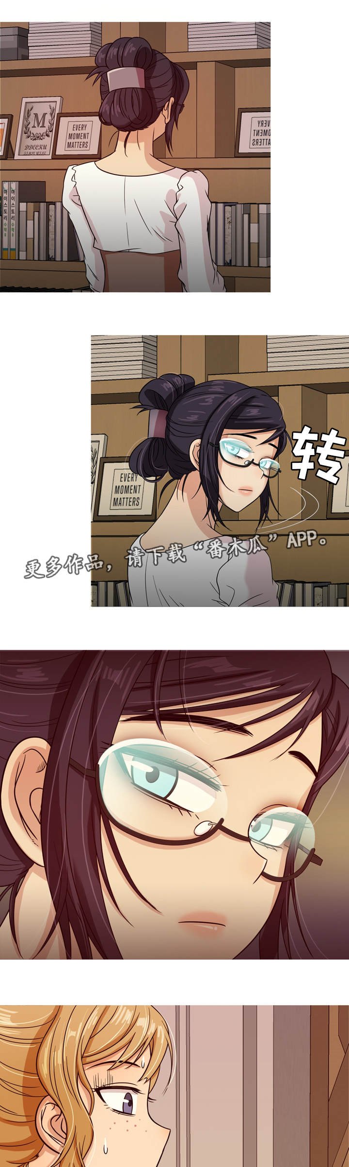 第6章：书房
