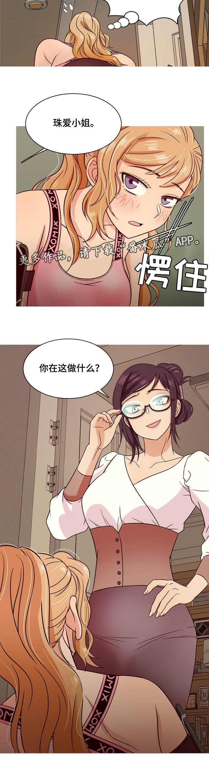 第6章：书房