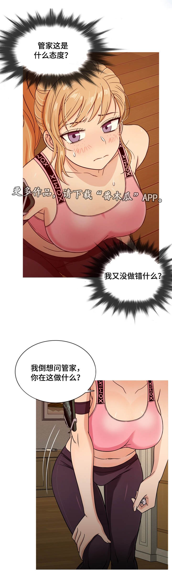 第6章：书房