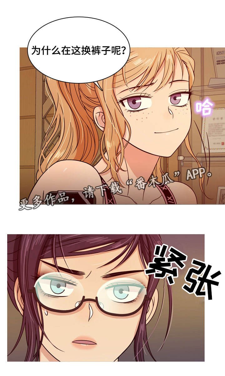 第6章：书房