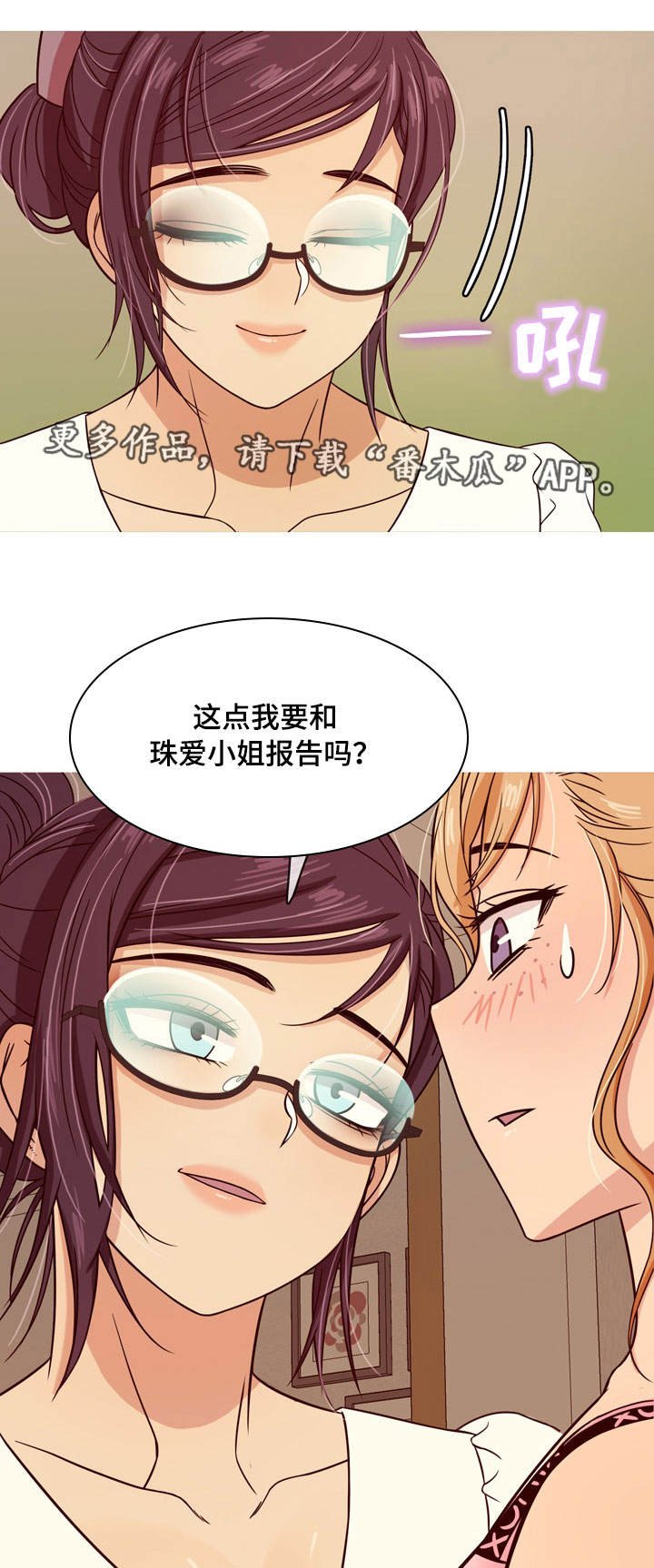 第7章：教训