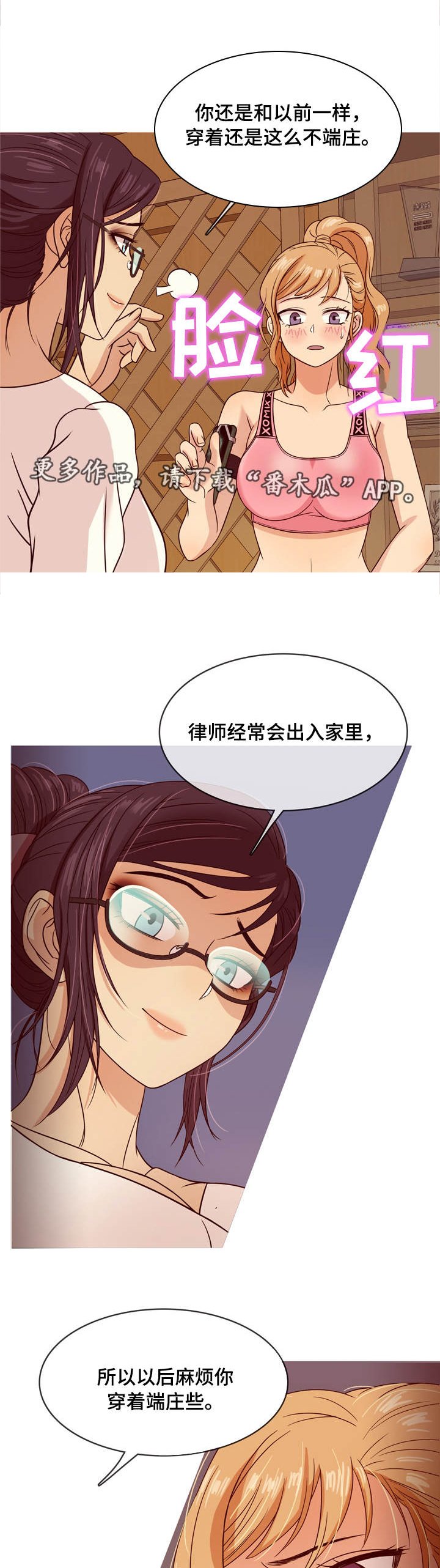 第7章：教训