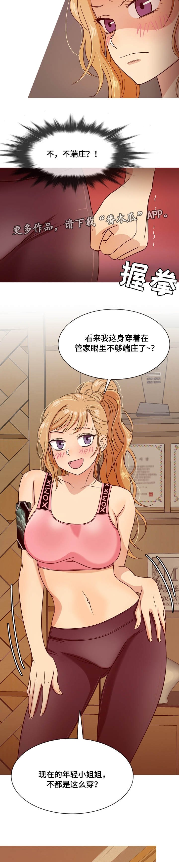第7章：教训