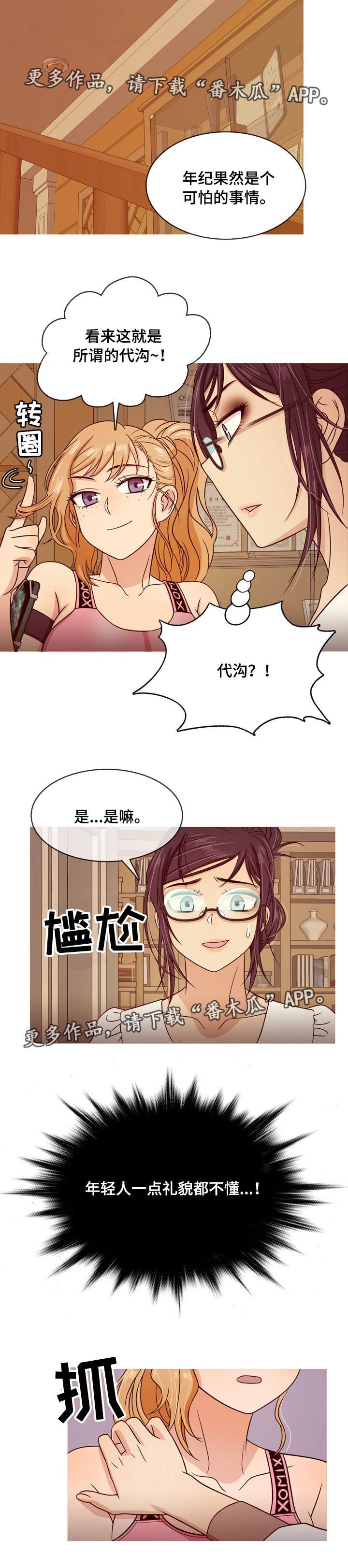 第7章：教训