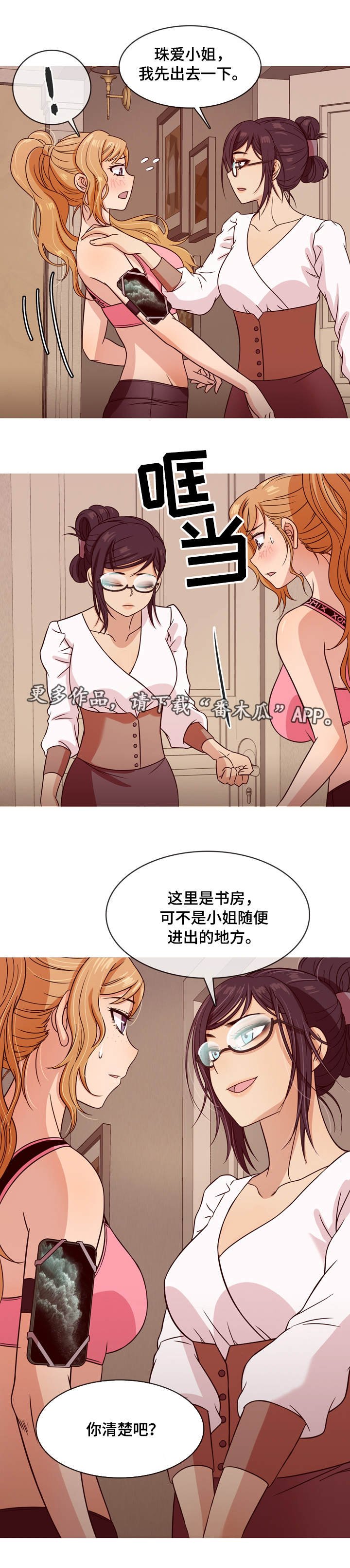 第7章：教训