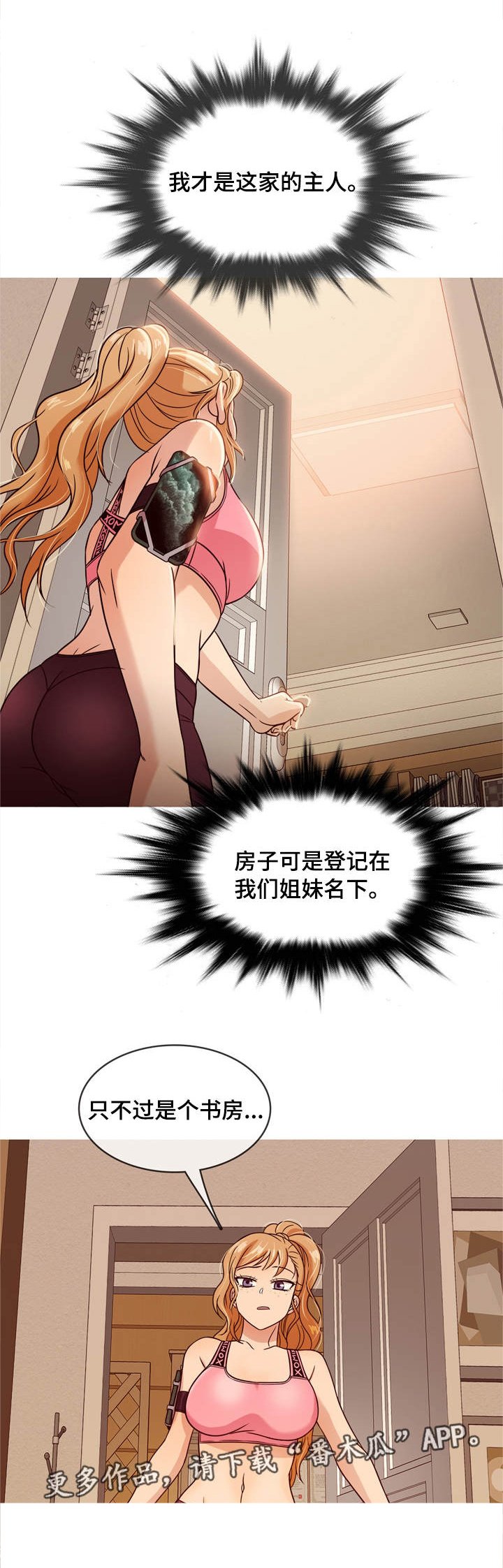 第7章：教训