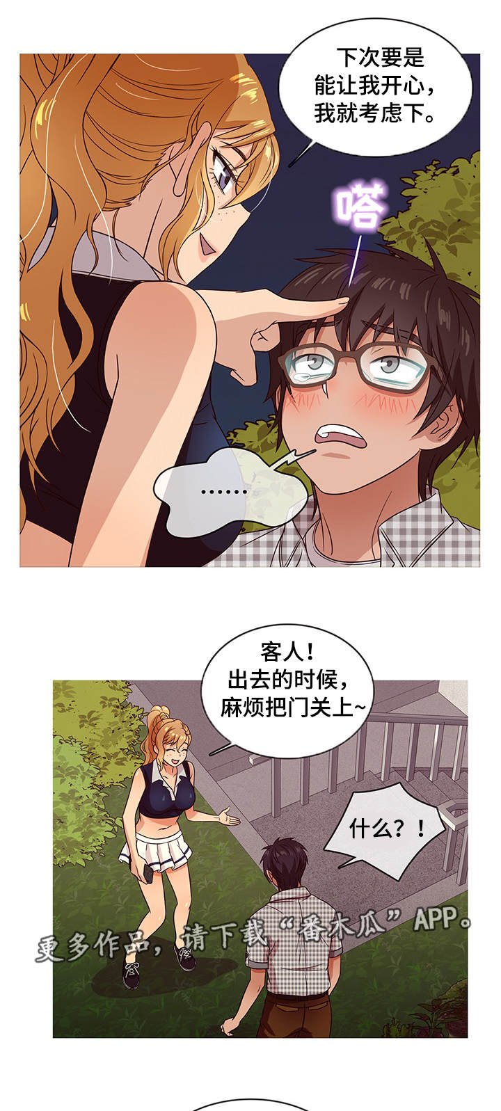 第9章：状态