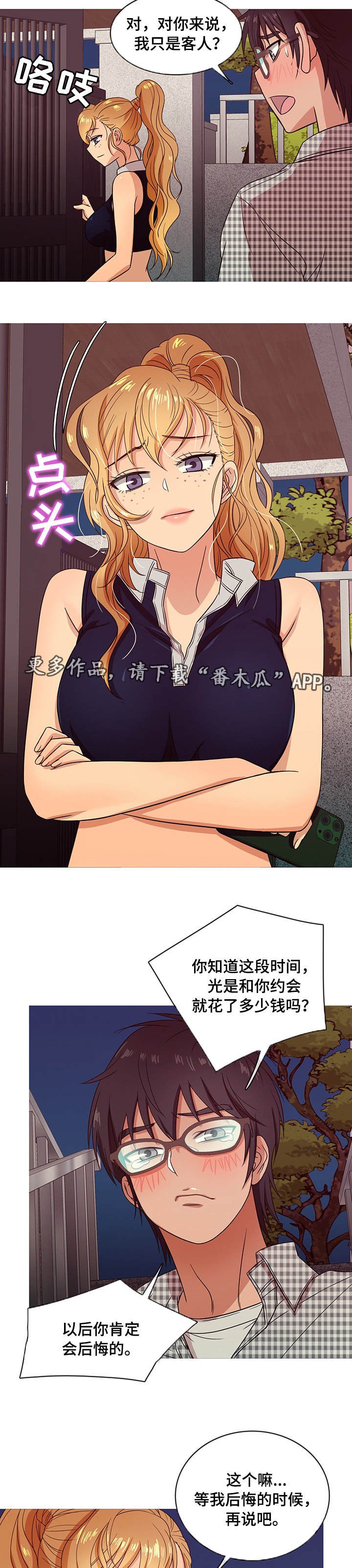 第9章：状态
