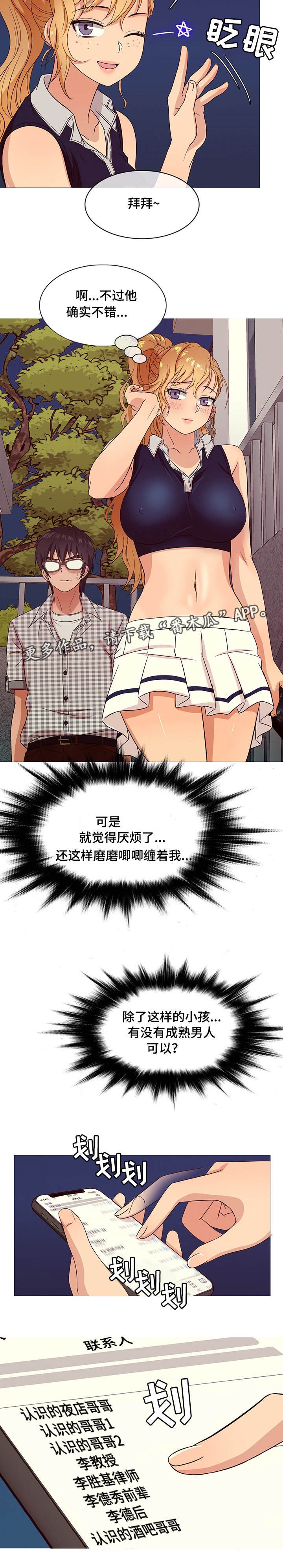 第9章：状态
