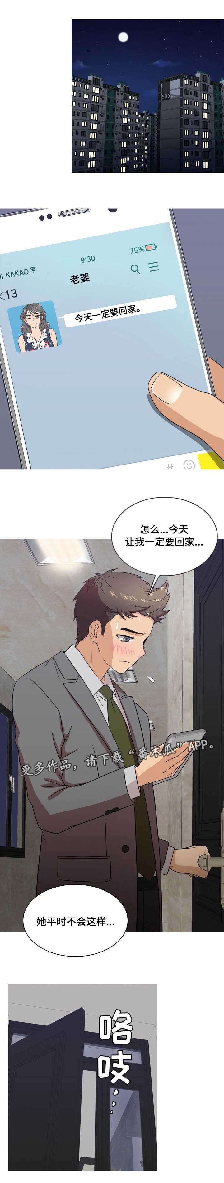 第9章：状态