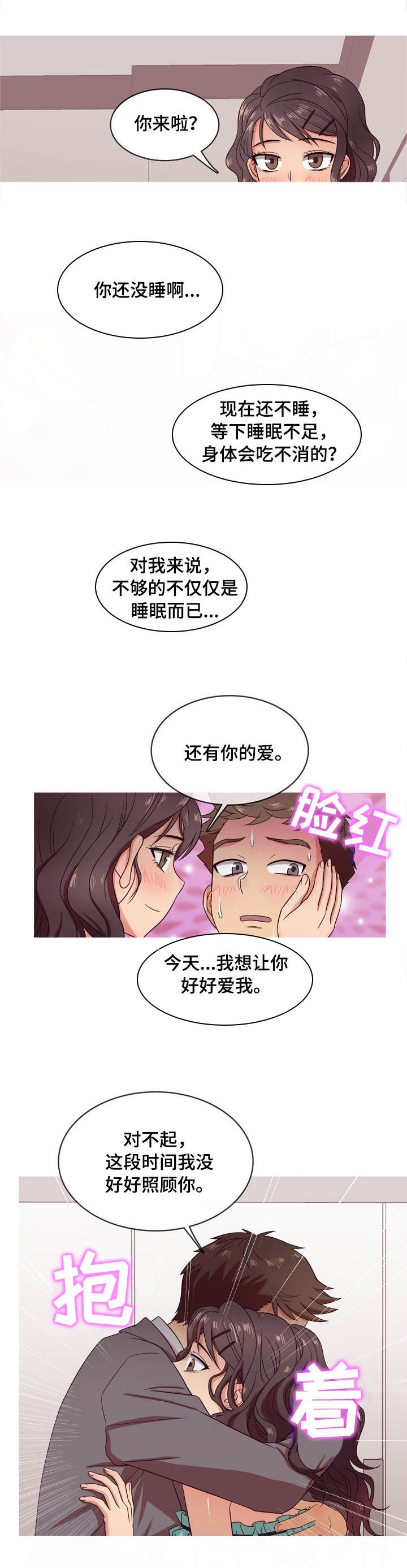 第9章：状态